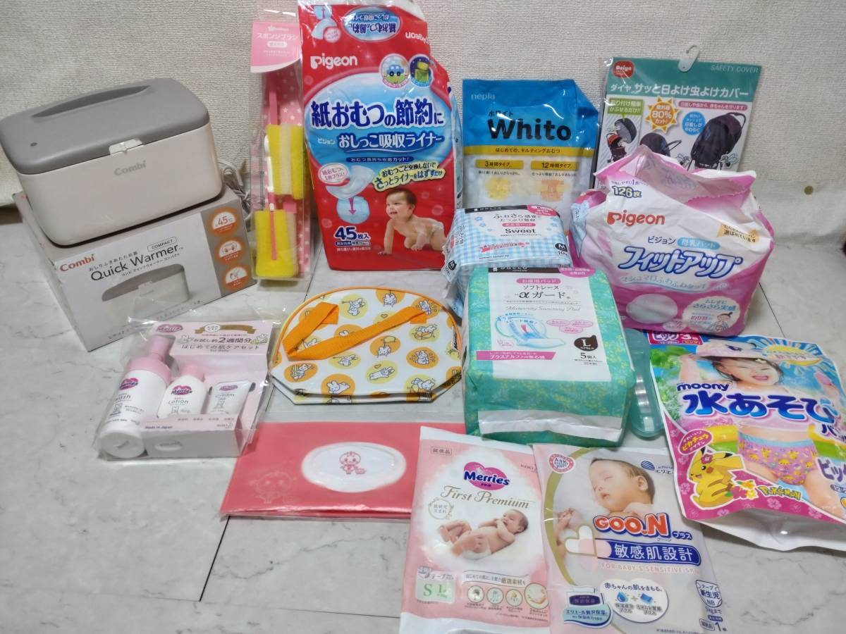 c9449* birth / baby / childcare goods set sale * pre-moist wipes warmer / water game pants / mother’s milk pad / disposable diapers / stroller cover other 