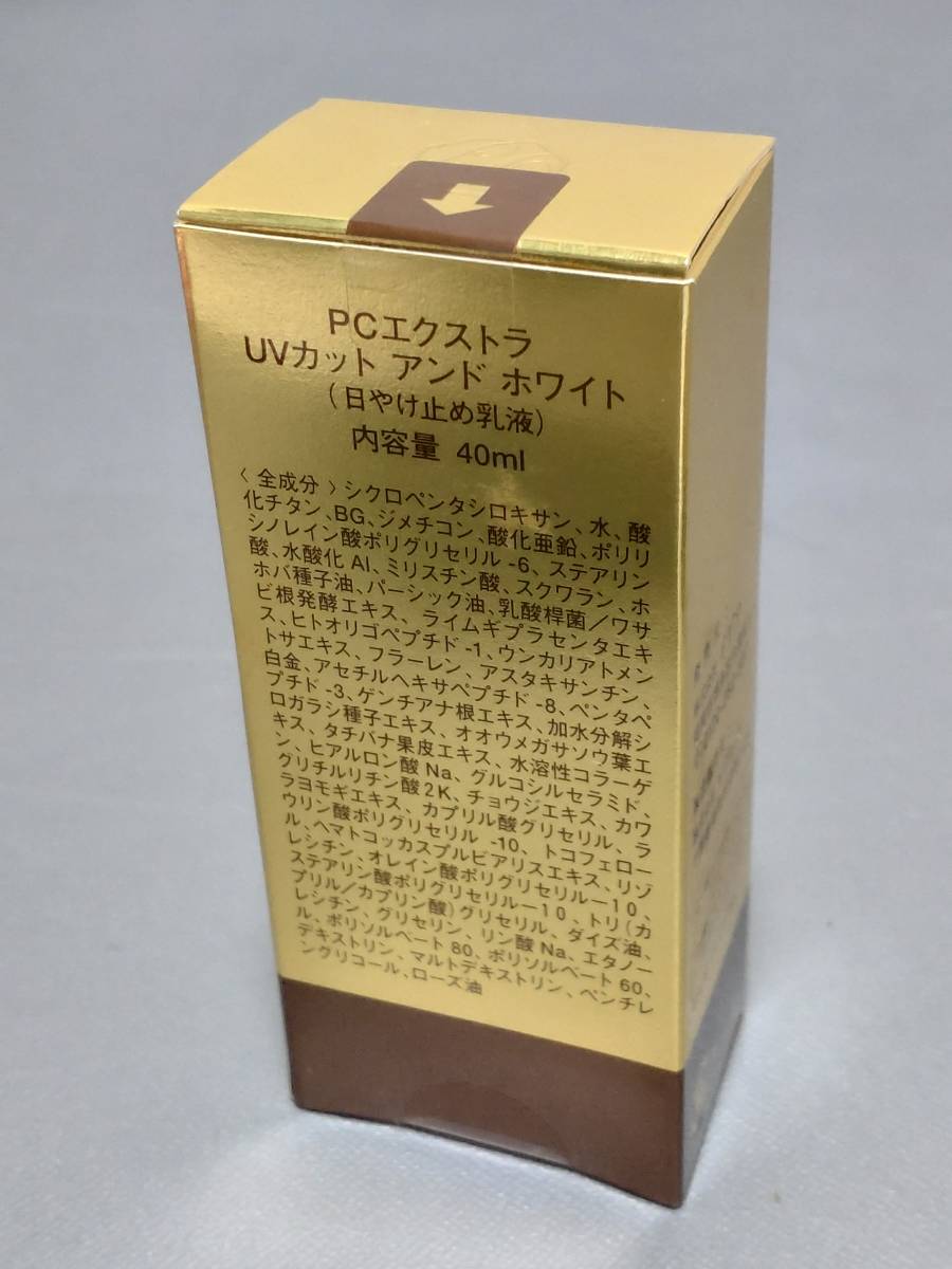 c9485◆未開封新品◆PC エクストラ UVカット アンド ホワイト 日焼け止め乳液 40ml×2個◆SPF37PA＋＋_画像2