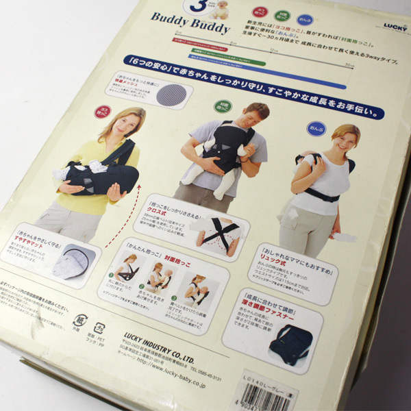 ラッキー工業 Buddy Buddy おんぶ紐 ベビー用品 抱っこ紐 23-0725aki01_画像4