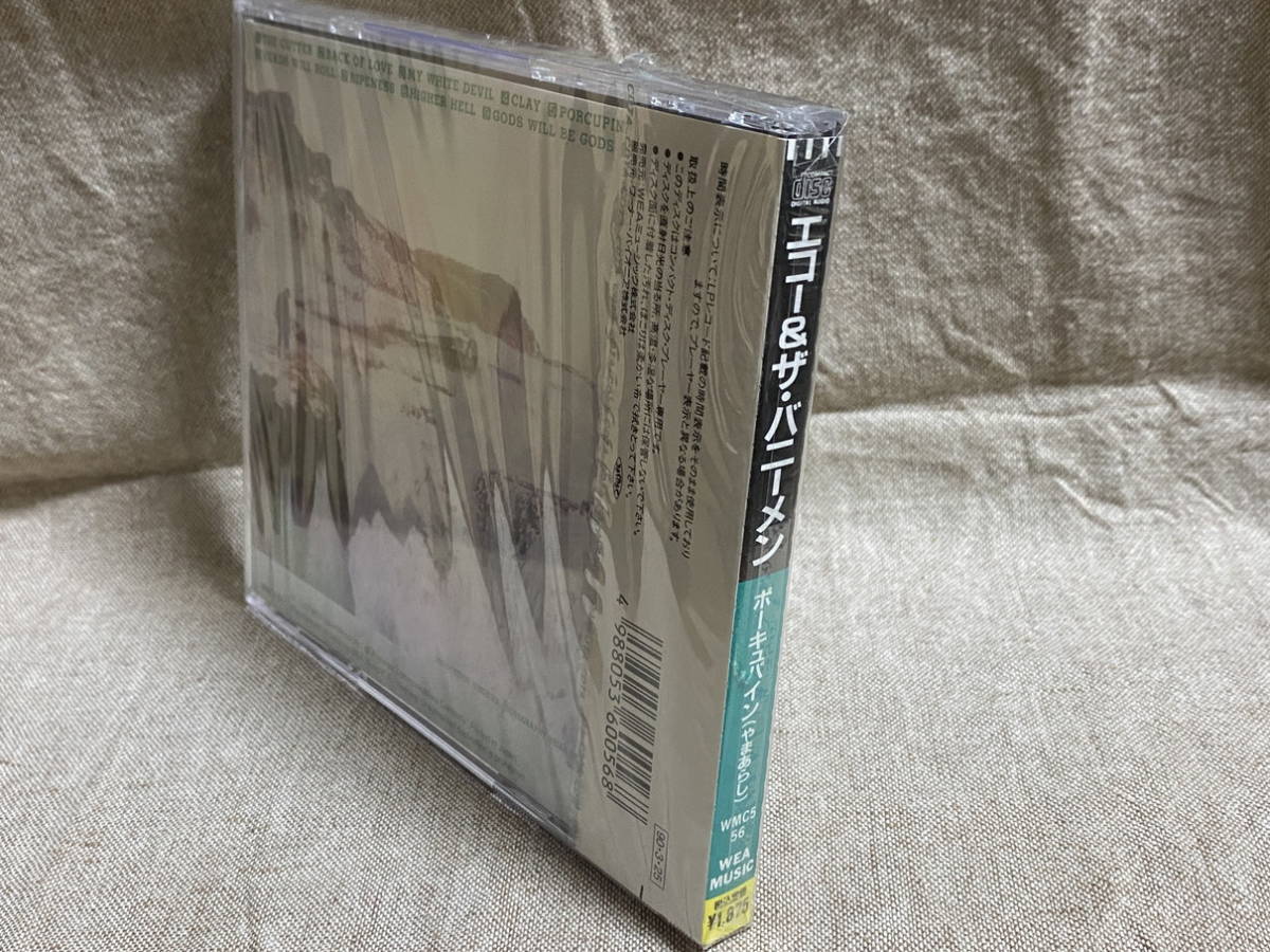 ECHO & BUNNYMEN - PORCUPINE WMC5-56 旧規格 日本盤 未開封新品_画像3
