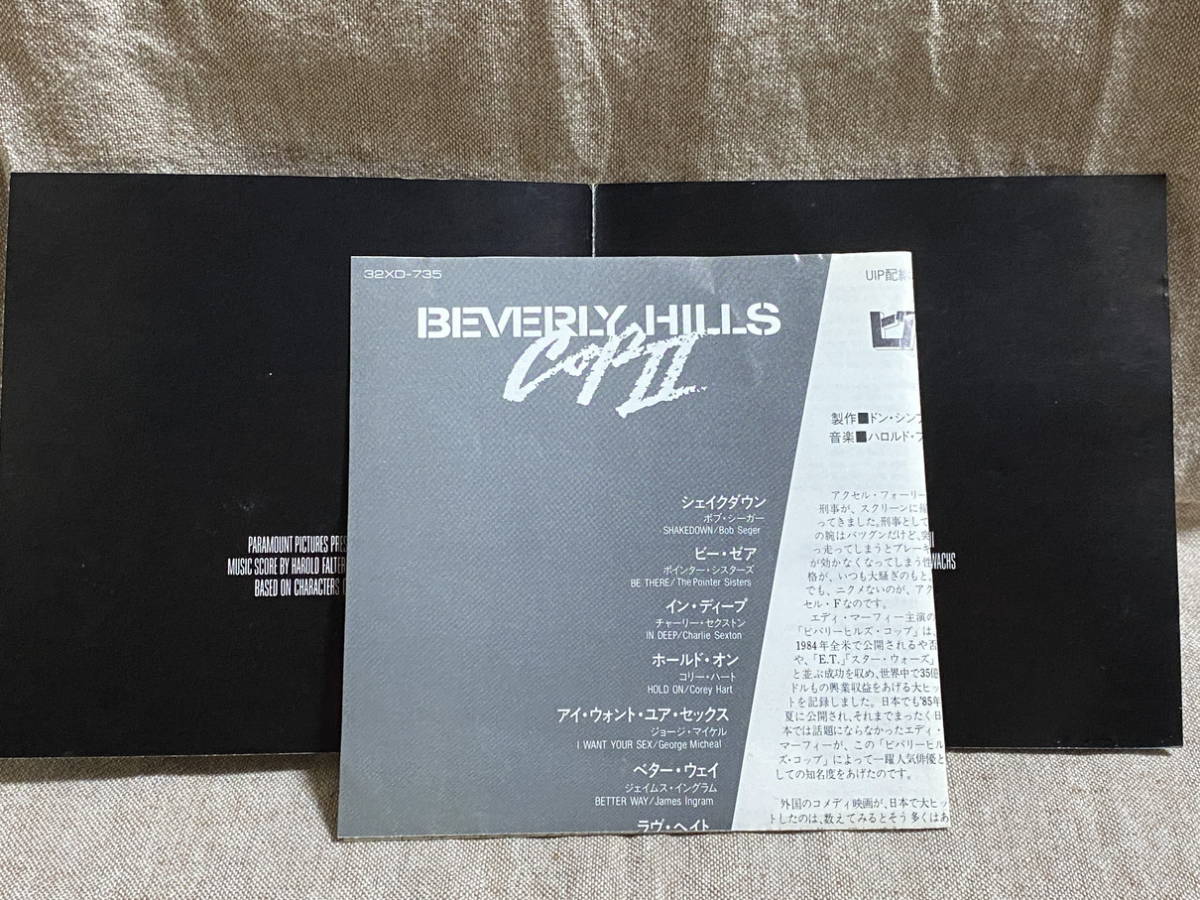 [ саундтрек ] BEVERLY HILLS COP II 32XD-735 внутренний первая версия записано в Японии снят с производства 