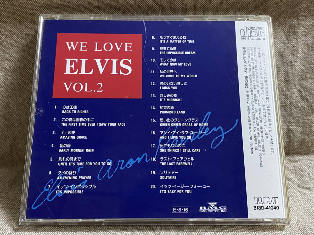ELVIS PRESLEY - WE LOVE ELVIS VOL.2 日本盤 3枚組 全60曲 エルヴィス・プレスリー_画像4