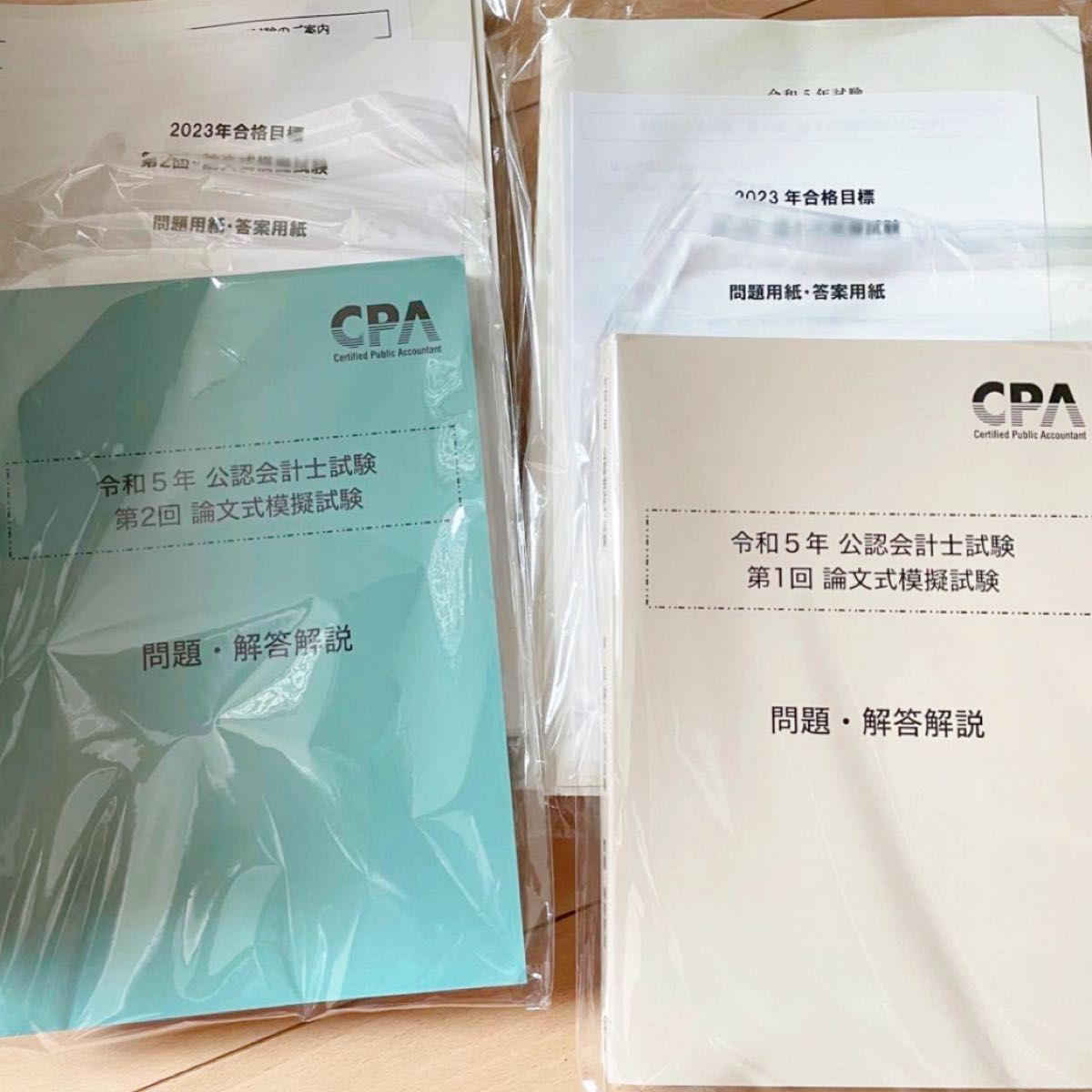 cpa 最新　2023目標　論文答練　全種類 CPA 短答　公認会計士