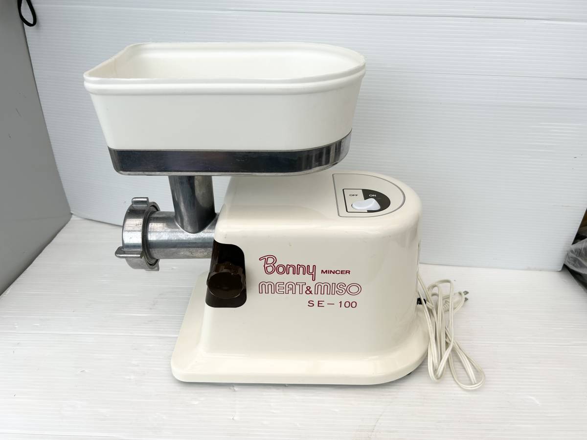 ヤフオク! - ボニー 小型ミートチョッパー ミンサー BONNY MIN...