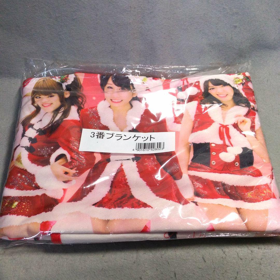 一番くじ AKB48 3番 ブランケット 未開封_画像1