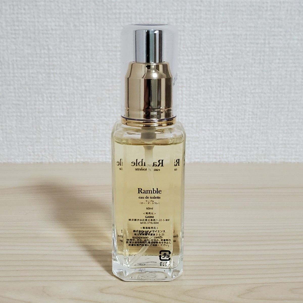 【希少品】GARNI Ramble ランブル オーデトワレ 60ml