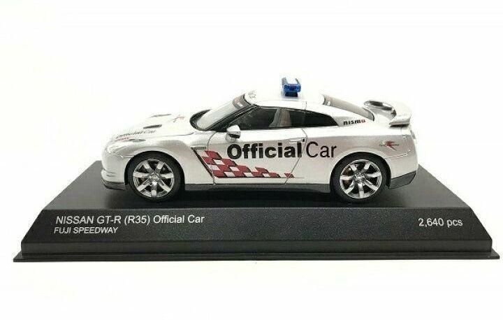 【新品・未使用】日産GT-R  富士スピードウェイ  オフィシャルカー 1/43  完成品