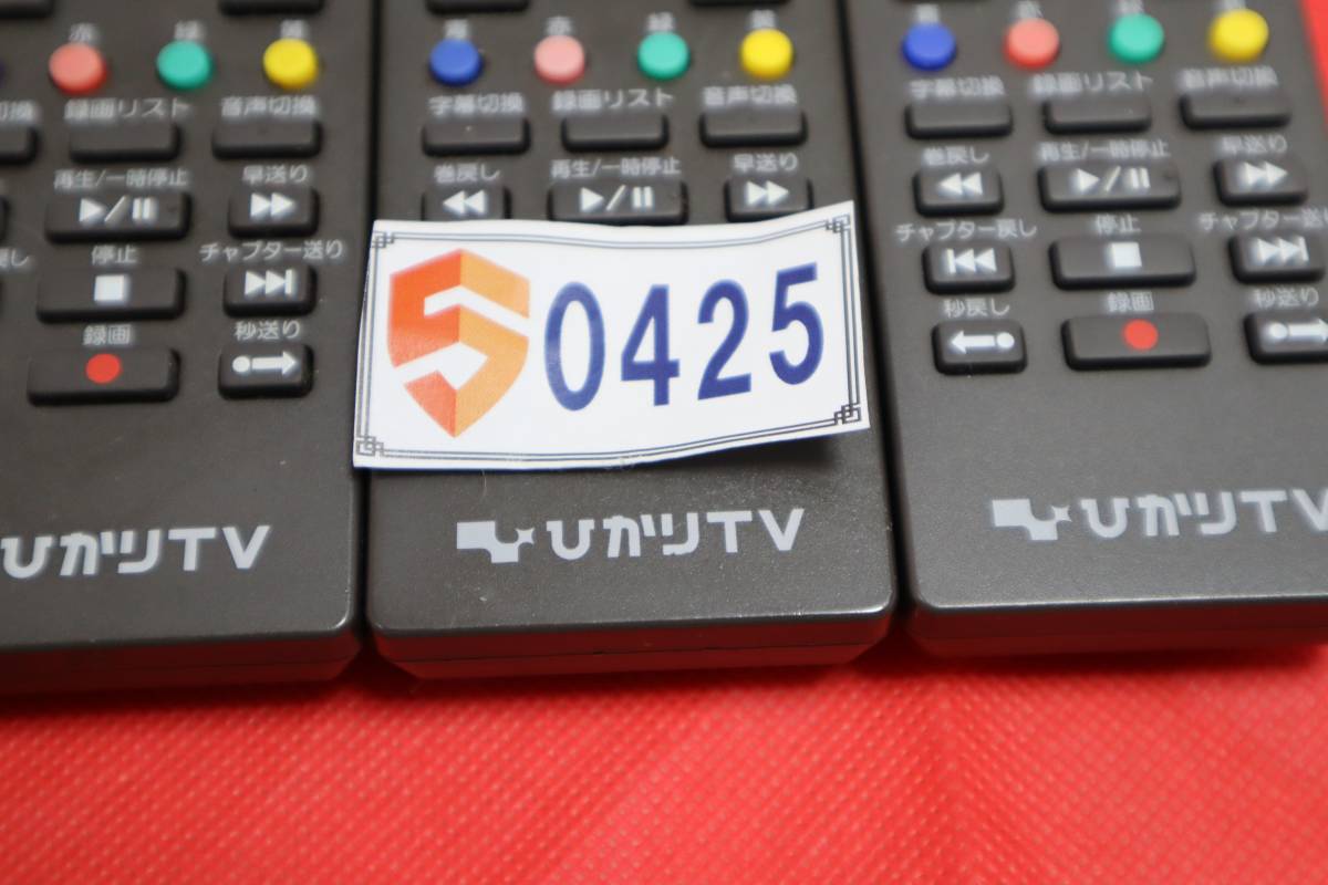 S0425(SLL) & L 5 шт. комплект ...TV тюнер для дистанционный пульт ST-770 для дистанционный пульт 