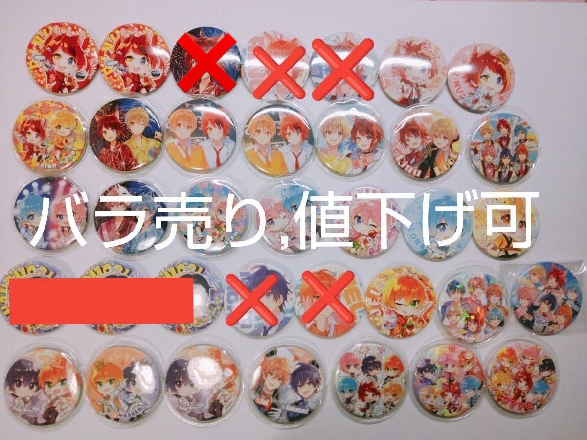 すとぷりグッズまとめ売り【バラ売り可】|PayPayフリマ
