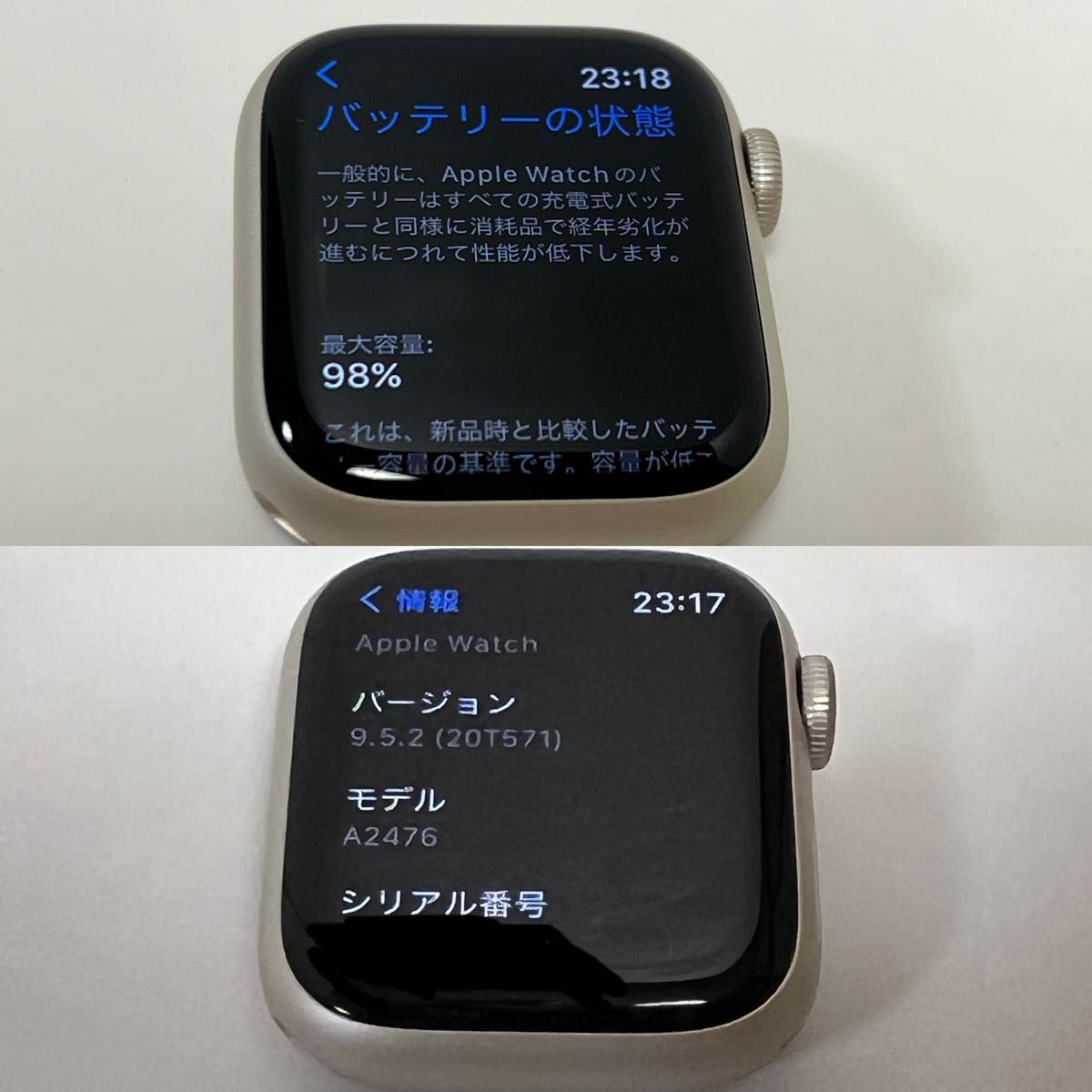 美品 Apple Watch Series 7 GPS+Cellularモデル 41mm バッテリー98%