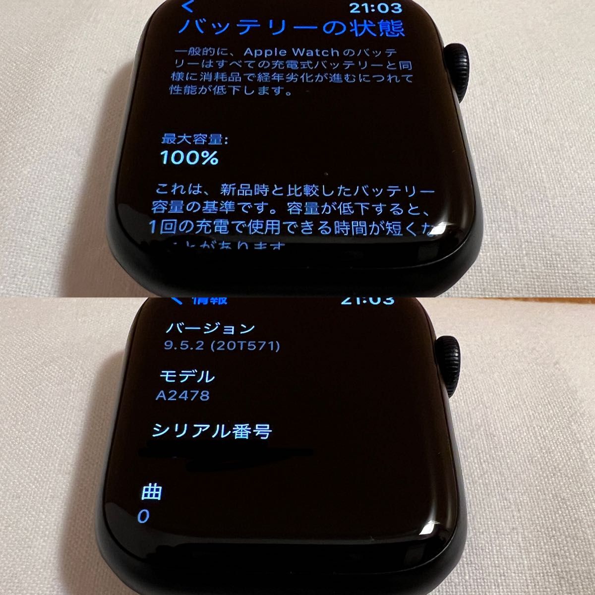 極美品 Apple Watch Series 7 GPS＋cellular 45mm セルラーモデル