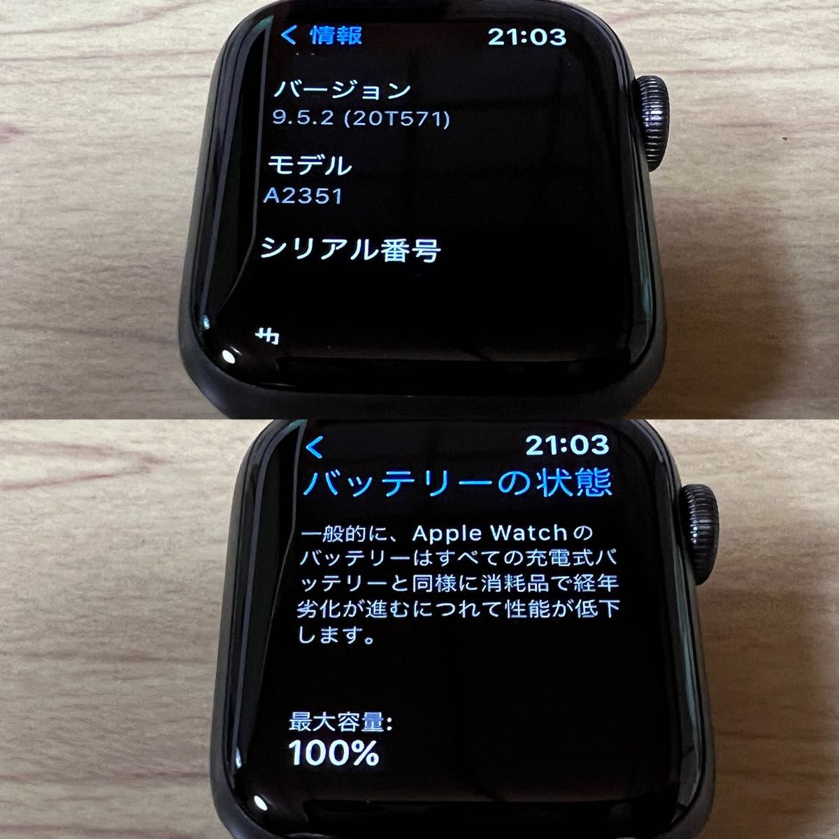 美品 Apple Watch SE GPSモデル 40mm バッテリー100% アルミニウム