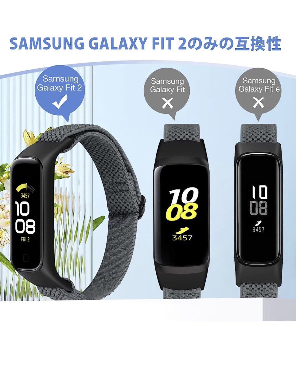 バンドソフトナイロン 調節可能　Samsung Galaxy Fit 2 通気性いいスポーツストラップ　2本黒緑_画像3