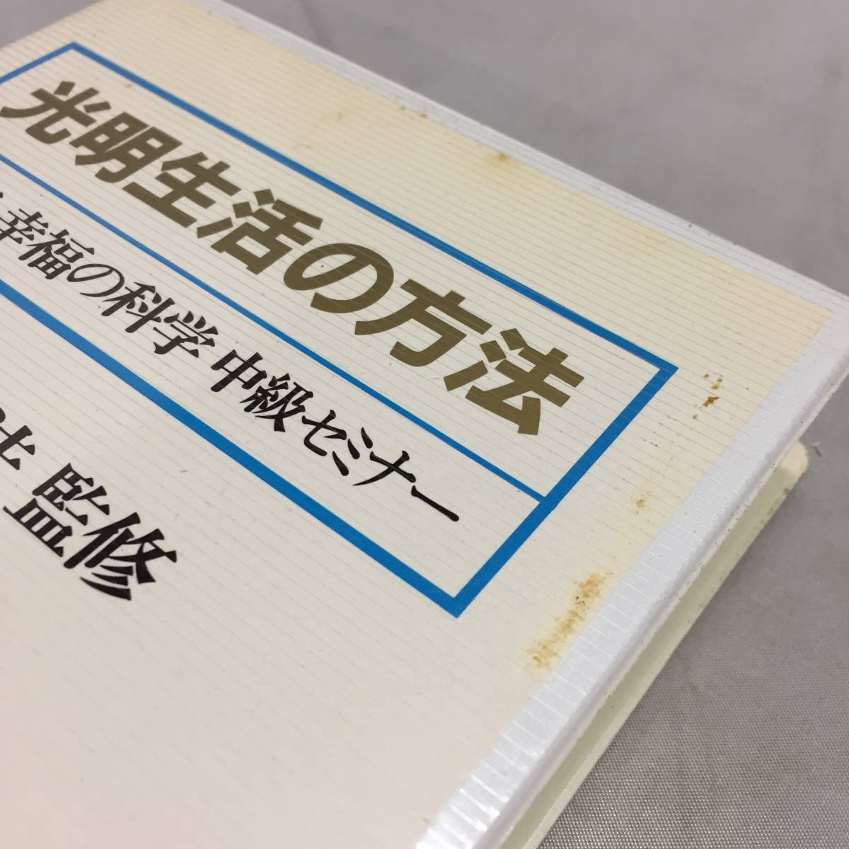 Whitehouse 1st カセットテープ - 通販 - hanackenovinky.cz
