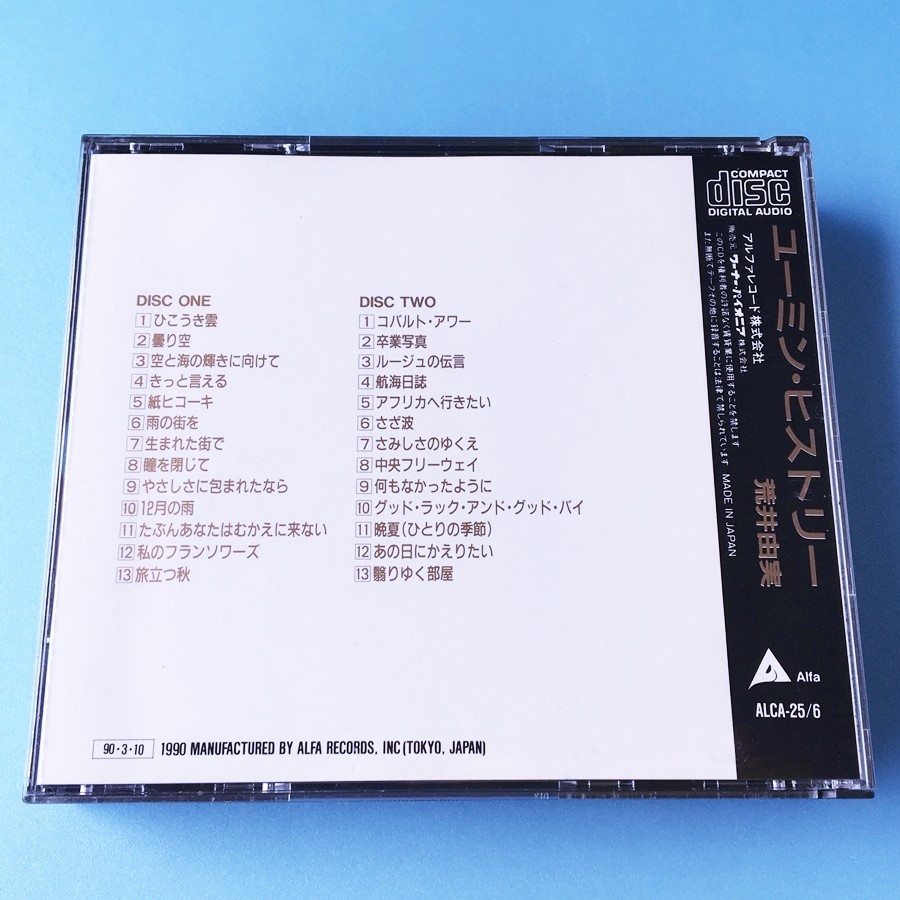 [bcg]/ CD /『松任谷由実 / ユーミン・ヒストリー』/ ★注意！！！Disc2のみです。_画像2