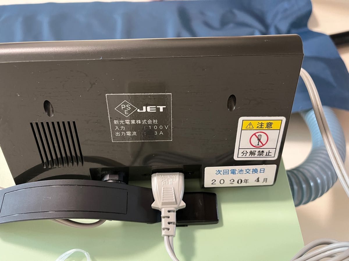 定刻起床装置|Yahoo!フリマ(旧PayPayフリマ) 定刻起床装置|Yahoo!フリマ(旧PayPayフリマ)