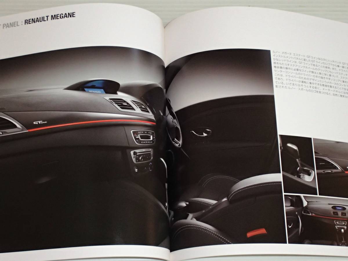 [ catalog only ] Renault Megane Estate GT line / hatchback GT line 2012.11