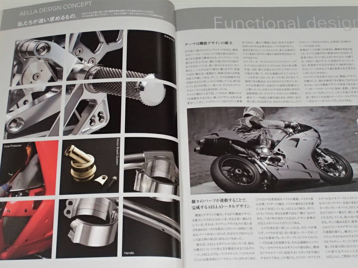 [ каталог только ]aela Ducati детали 2007 super мотоцикл 1098 999 749 998 996 916 748/ Monstar S4RS S2R/1000DS SS800/MH900e