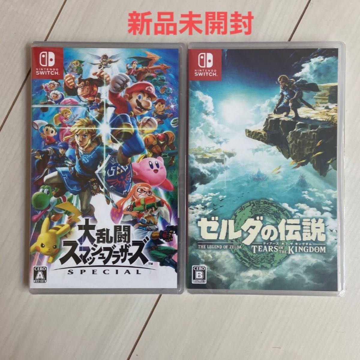 新品未開封 スマブラ ゼルダの伝説 大乱闘スマッシュブラザーズSPECIAL