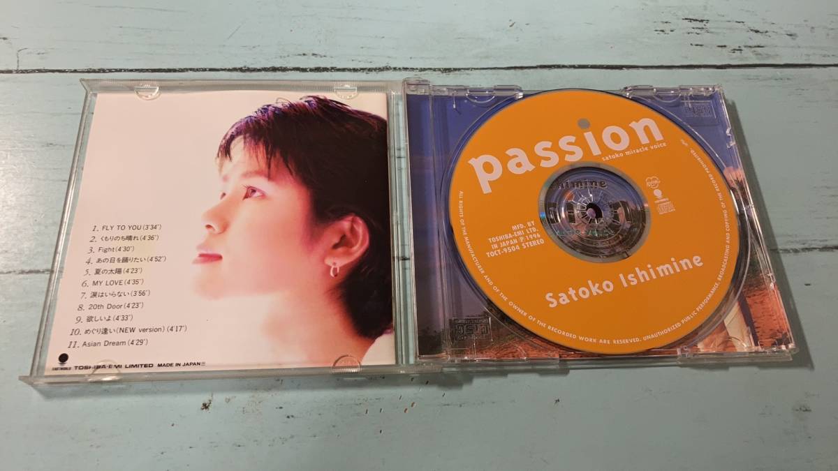 【中古CD】Passion 　石嶺聡子　ゆうメール　送料180円　2枚まで_画像2