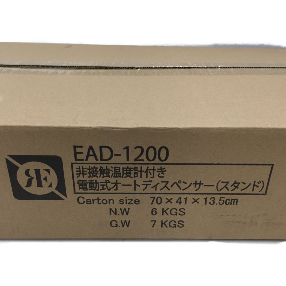 △△ クレセル アルコールディスペンサー 自動 検温機能 EAD-1200 未使用に近い_画像2