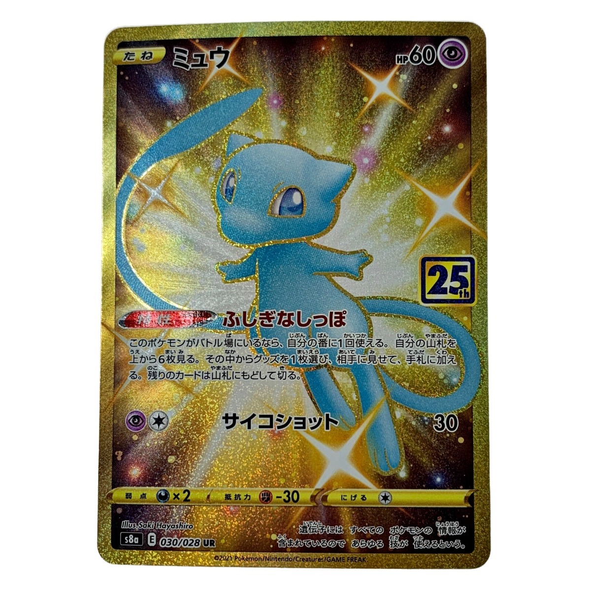 6113円 M*O様 ツインパワーSW 10000 スプール ケース付き - リール 6113円 M*O様 ツインパワーSW 10000 スプール ケース付き - リール