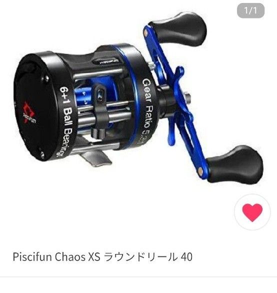 新品未使用 piscifan chaos 40 右ダブルハンドル