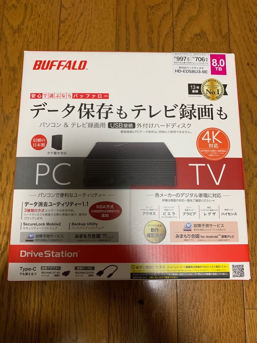 BUFFALO 外付HDD 8TB HD-EDS8U3-BE【新品未開封】｜PayPayフリマ