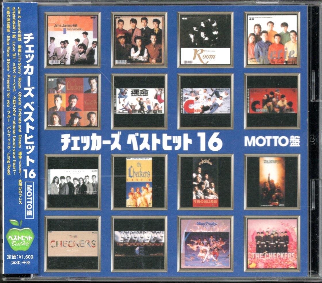 【中古CD】チェッカーズ/ベストヒット16 MOTTO盤_画像1
