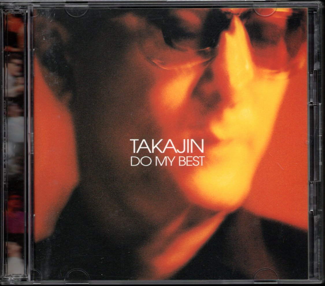 【中古CD】やしきたかじん/TAKAJIN DO MY BEST ＋ オリジナル・カラオケ/2枚組/ベストアルバム_画像1