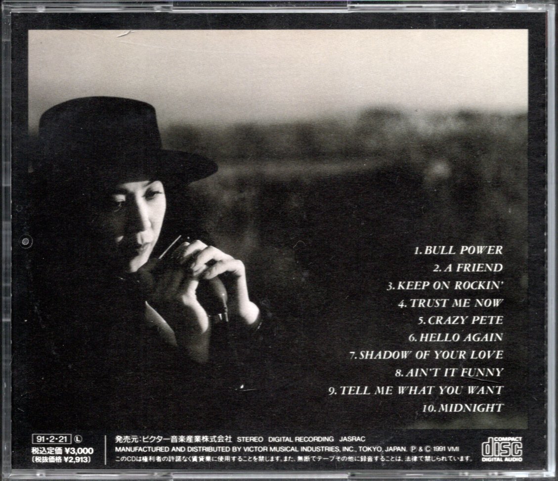 【中古CD】竹田和夫、ボーイズ・オン・ロック/HELLO AGAIN/ハロー・アゲイン_画像2