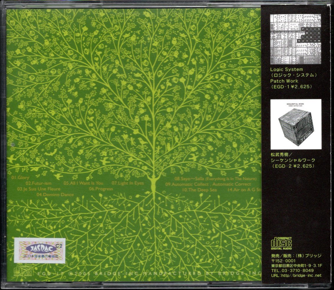 【中古CD】LOGIC SYSTEM/ロジック・システム（松武秀樹）/Everything is in the nature_画像2