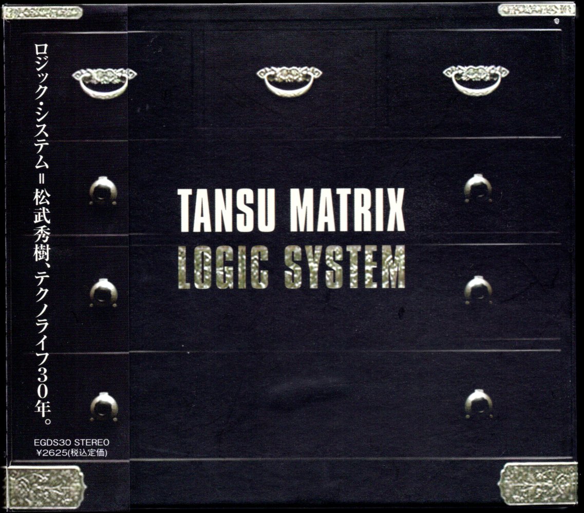 【中古CD】LOGIC SYSTEM/ロジック・システム（松武秀樹）/TANSU MATRIX_画像1