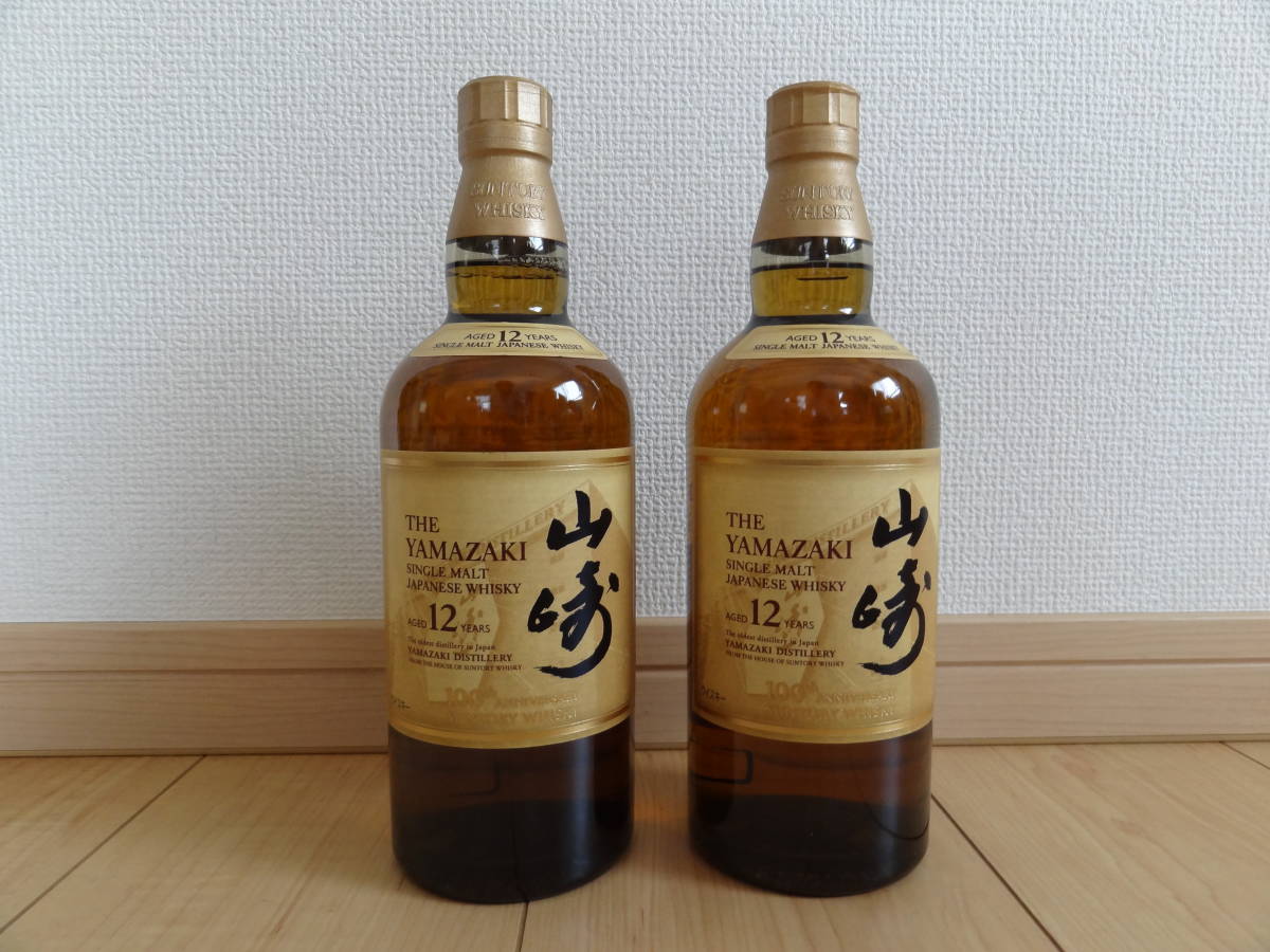 サントリー山崎12年２本セット販売SUNTRYレアボトルYAMAZAKI12yeays