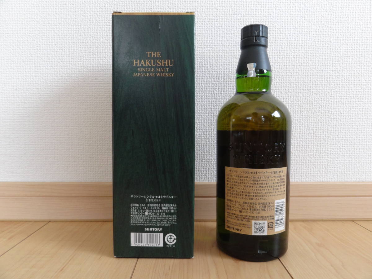 サントリー白州18年 入手困難品HAKUSHU18yearsoldBOX箱入り新品未開封