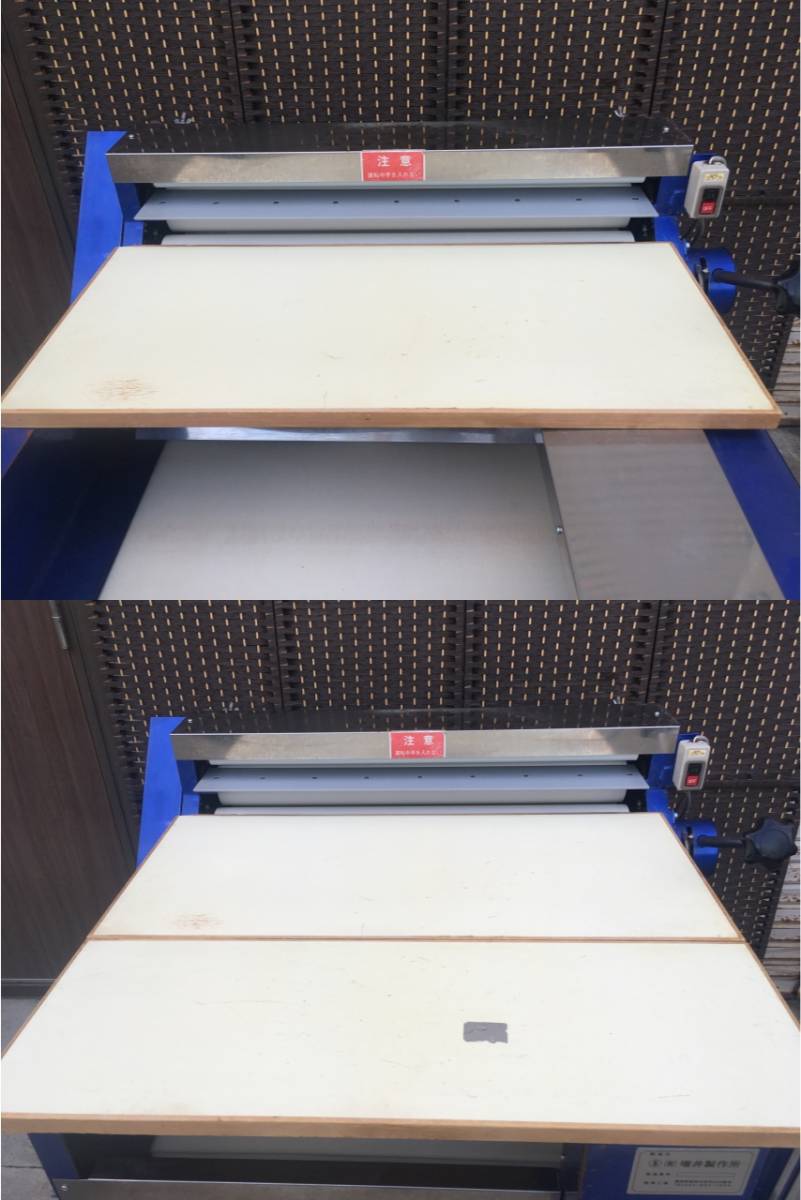 ☆増井製作所☆製麺機☆自動包丁切り麺機☆配達・設置・入れ替え ☆増井製作所☆製麺機☆自動包丁切り麺機☆配達・設置・入れ替え