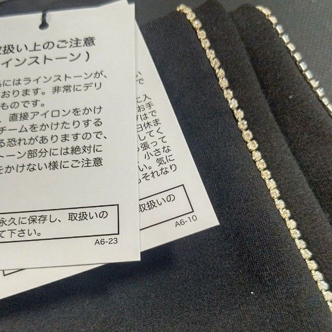 Rady ビジュー サイドラインパンツ