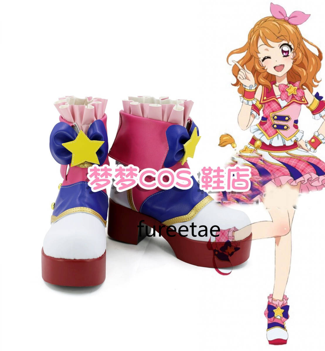 2022美品! アイカツ! 大空あかり コスプレ衣装 セット 仮装 変装
