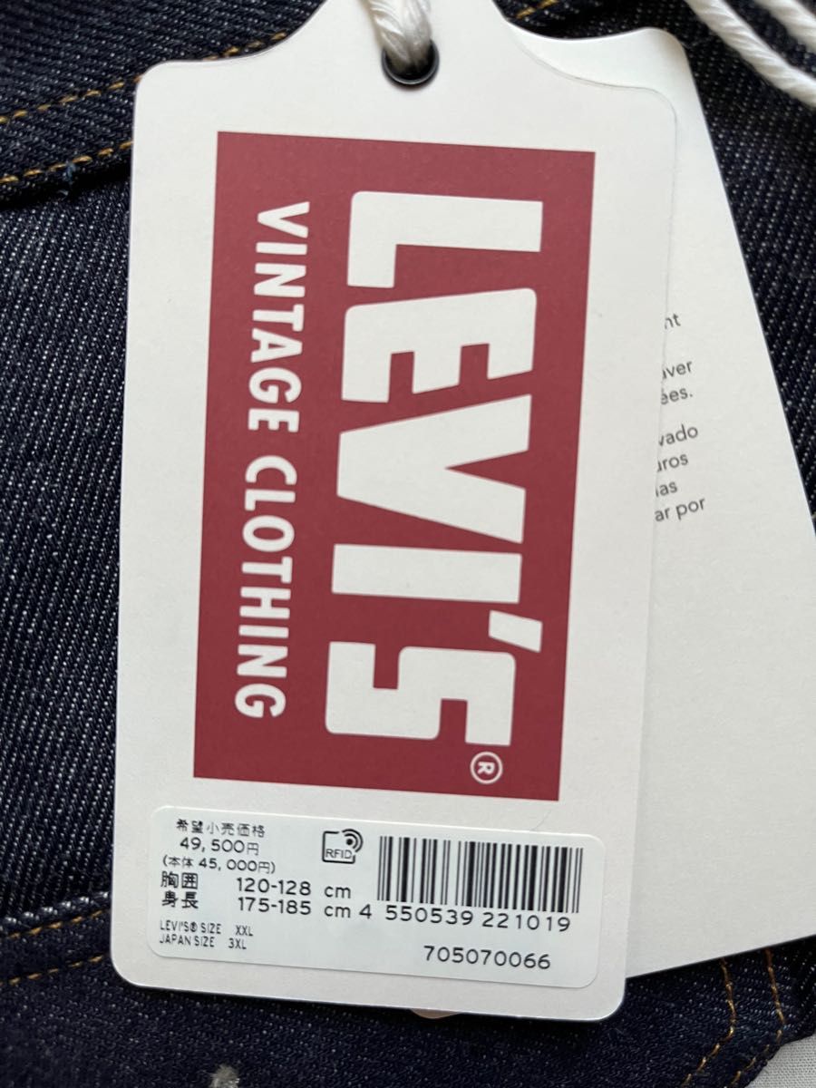 Levi's 507XX 2nd セカンドデニムジャケット Tバック 46インチ Levi's 507XX 2nd セカンドデニムジャケット Tバック 46インチ
