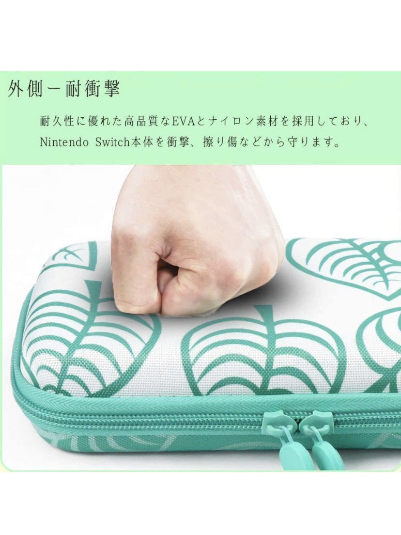 Switch storage / protection / carrying case Animal Crossing type high capacity 