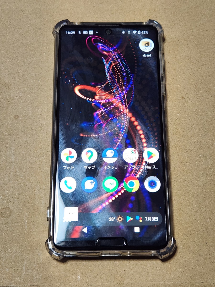 AQUOS R5G ブラックレイ SIMフリー  256GB docomo