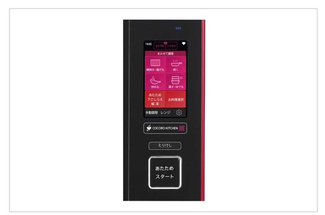美品】シャープ ウォーターオーブン ヘルシオ AX-XA20-R SHARP