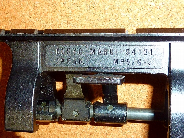 絶版品 東京マルイ MP5 G3シリーズ用 20mm スコープマウントベース (MP5A5 MP5RAS MP5KA4 G3A3 G3A4 G3SG1 MC51 など対応) L044 _画像3
