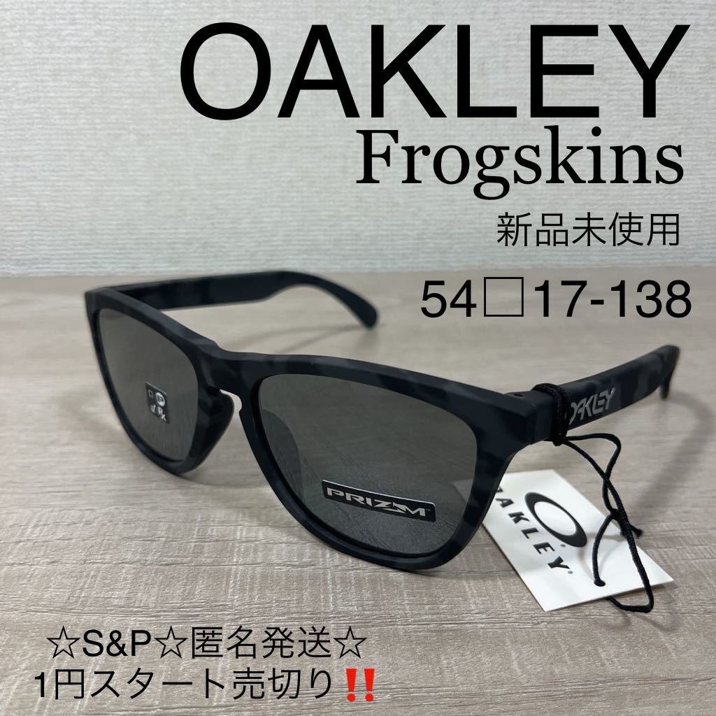 OAKLEY オークリー Frogskins フロッグスキン 初期モデルgen1 - 通販