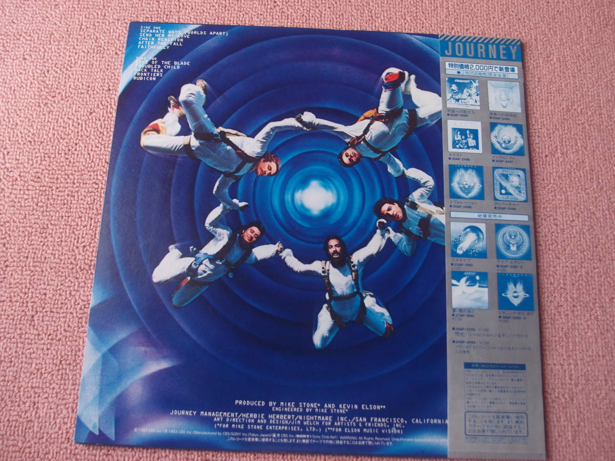 JOURNEY ジャーニー FRONTIERS フロンティアーズ 美品