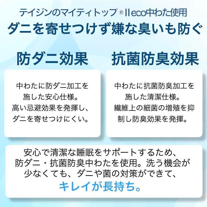 シングルサイズ テイジン接触冷感 抗菌防臭防ダニわた入り敷きパッド パイナップル柄 イエロー　冷感敷きパッド_画像6