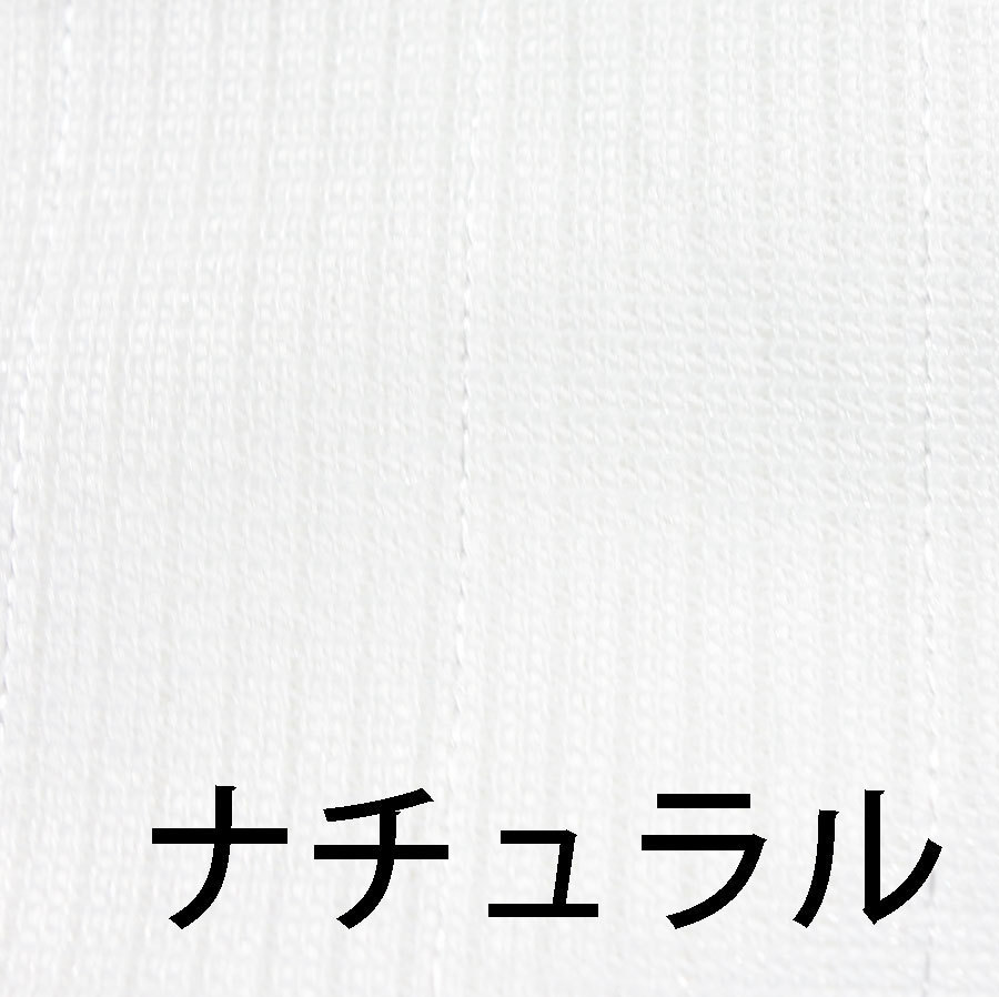 幅100×丈228cm【1枚】外から見えにくい ミラーレースカーテン UVカット率74.8％ ナチュラル レースカーテン flap100-228WH_画像2