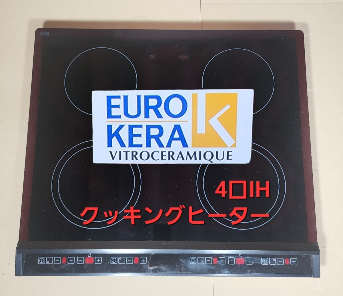 大幅値引き 新品未使用 EUROK KERA IHクッキングヒーター