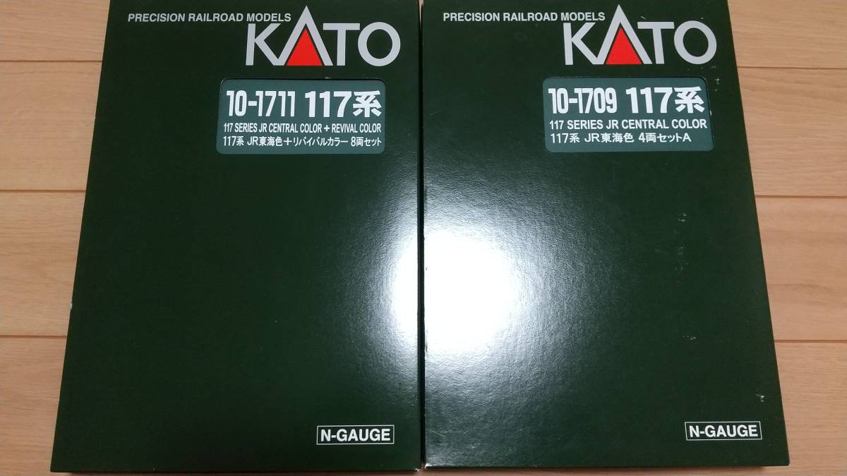 KATO 10-1709 10-1711 117系 JR東海色 4両セットA 117系 JR東海色+リバイバルカラー 8両セット