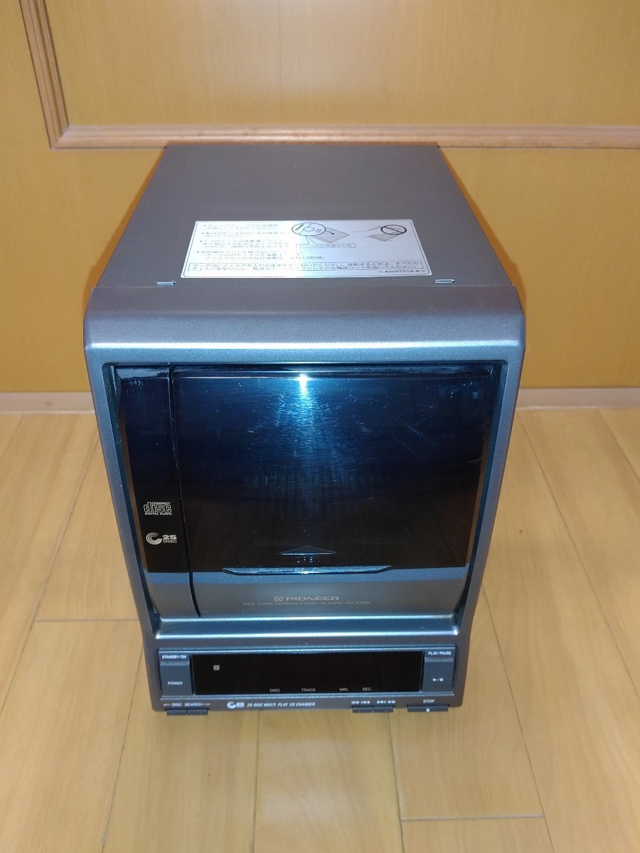 パイオニア/PIONEER 25連装CDチェンジャー CDプレイヤー PD-F25A パイオニア/PIONEER 25連装CDチェンジャー CDプレイヤー PD-F25A